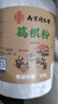 沈家村 南京同仁堂葛根粉500g 深山野生葛粉0脂肪饱腹五谷杂粮代餐粉 实拍图