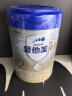 爱他美（Aptamil）卓傲较大婴儿配方奶粉2段（6—12月龄）800g*6罐  爱他美卓傲 实拍图