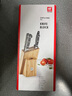 双立人（ZWILLING）厨房刀具套装 Pro系列5件套中式菜刀全能刀削皮刀磨刀棍德国制造 实拍图