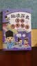 趣读历史·漫画人物传记（3册）漫画书图书王阳明朱元璋苏东坡传 韩明辉 青少年科普趣味历史漫画知识读物儿童文学 童书  实拍图