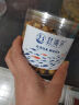 赶海弟【潍坊产地】元贝250g/罐扇贝瑶柱肉 干贝粽子食材 源头直发包邮 实拍图