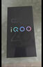 vivo iQOO Z9x 第一代骁龙6 6000mAh超薄大电池 新品5G 游戏电竞手机 耀夜黑 8GB+256GB 官方标配 实拍图