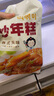 云山半韩式炒年糕条含酱料270g部队火锅食材方便菜晚餐韩餐配料年糕速食 实拍图