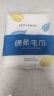 【每包两条】一次性毛巾独立包装便携旅行出差毛巾民宿旅游用品 一次性毛巾2条装【1包】 实拍图
