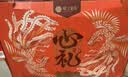 楼兰蜜语一级去皮去核枣1600g/箱儿童辅食孕妇零食灰枣红枣中秋礼盒零食 实拍图