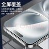Smorss【3D热弯膜 黑边不挡屏】适用苹果iPhone16/15钢化膜手机膜微曲玻璃全屏覆盖抗指纹高清防摔保护膜 实拍图