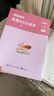 粉笔公考2025河北省公务员考试【行测+申论】真题80分省考真题卷套装 实拍图