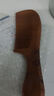 防静电桃木梳子 天然护发按摩梳 大号牛角梳沐浴梳头中式顺发梳 手柄款-1个装 实拍图