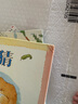 信谊原创图画书系列-一园青菜成了精【3-6岁】丰子恺儿童画书奖 激发儿童想象力的优秀童书绘本 实拍图