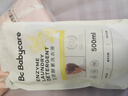bc babycare花萃酵素宝宝香氛洗衣液儿童婴儿宝宝洗衣清洗去渍抗菌抑菌 5L 10袋 组合装 【囤货装】栀子花 实拍图