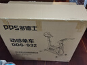 多德士（DDS）动感单车家用室内健身车锻炼脚踏自行车运动健身器材 DDS932Bi 实拍图