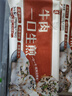 杨过 上海牛肉生煎包460g20只 拇指生煎包子 儿童早餐面点  生鲜速食 实拍图