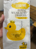 婴儿纸尿裤拉拉裤尿不湿超薄4xl大童透气全包臀一体裤热风1200ml 试用装纸尿裤NB码1片 实拍图