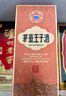 茅台 王子酒 酱香经典（2.0）酱香型白酒53度 500ml 单瓶装 新老包装 实拍图