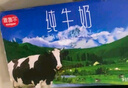 麦趣尔 新疆天山牧场全脂纯牛奶200ml*20盒整箱家庭装早餐奶 3.2g蛋白全脂牛奶200ml*20*1箱 实拍图