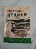 昱品源梅干菜薄脆烧饼 安徽特产梅干菜扣肉饼黄山烧饼酥饼开袋即食 原味烤饼10片 实拍图
