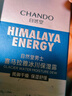 自然堂（CHANDO）男士喜马拉雅冰川保湿露深层滋润舒缓肌肤清爽不油腻易吸收 保湿露70ml*2 实拍图