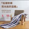 志高（CHIGO）[安全可机洗]2025新款石墨烯电热毯单双人电褥子双温双控自动断电 石墨烯电热毯 0.8X1.8米 实拍图