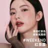 3ce滴光唇蜜小蜜勺柔秋豆沙色ESSENTIAL冷木桃唇釉生日礼物送女友 实拍图