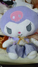 Hello Kitty三丽鸥毛绒玩具猫咪玩偶摆件布娃娃抱枕生日礼物女生 库洛米公仔 实拍图