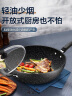苏泊尔（SUPOR）炒锅 麦饭石色不粘锅平底煎锅无油烟炒菜锅具电磁炉燃气灶通用 EC32SP02 直径32cm（适用3-5人） 实拍图
