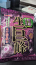 RIBON生巨峰硬糖81.2g水果糖果日本进口葡萄夹心果汁糖果零食结婚喜糖 实拍图