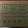 洪湖农家洪湖莲藕 新鲜莲藕 火锅食材 生鲜 湖北特产脆藕 买菜 蔬菜 藕 脆藕5斤普快 实拍图