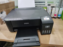 爱普生（EPSON）家用打印机 L1258 L1259 彩色A4照片小型学生作业考研办公 手机小程序扫描复印喷墨仓式无线远程 【进阶款】L3251（打印复印扫描 三合一） 官方标配 实拍图