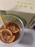 忆江南水果茶 冻干百香果汁+草莓蜜桃乌龙+冻柠茶 柠檬冷冲泡水喝的饮品 实拍图