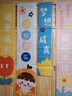 演绎 生日背景挂布儿童周岁条幅场景布置装饰男孩女孩快乐派对背景墙 实拍图