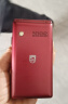 飞利浦（PHILIPS）V13 海棠红 翻盖老人手机 移动联通电信4G全网通 双卡双待老年机 大字大声音智能学生手机 晒单实拍图
