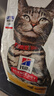 希尔思Hill‘s猫粮泌尿金标系列 希尔斯通用成猫进口全价猫主粮低敏去毛球3.5磅 泌尿猫粮3.5磅/约3.16斤(新效期) 实拍图