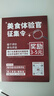 德叔鲍鱼正宗金汤佛跳墙加热即食1.25kg海参海鲜预制菜肴速食大盆菜家庭装 实拍图