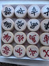 成功桦木中国象棋5.0号实木大号高档象棋塑料纸棋盘送岳父高档象棋 实拍图