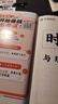 华图公考时政热点2026 理论热点时事政治+行测政治理论题集PDF 国省公考事业单位编制军队文职三支一扶 北京浙江苏山东西东四川海云河南北湖福建安徽宁夏天津重庆 可搭粉笔5000题网课中公半月谈 实拍图