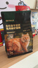 网易严选猫粮兔肉磷虾冻干猫粮天成美毛猫粮幼猫成猫通用全价鲜肉猫粮 兔肉磷虾猫粮1.5kg*4 实拍图