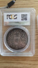 袁大头银元真品大洋PCGS评级币壹圆民国三年纯银元宝盒子币可扫码 袁大头三年 实拍图