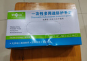 繁物简一次性乳胶手套食品级加厚蓝色橡胶丁腈手套卫生防油工作防护耐酸 蓝色加厚丁腈高弹100只【盒装】 S小号（手掌宽度7-8cm） 实拍图