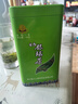 银球 银球茶一级 2025年新茶 炒青绿茶茶叶 春茶送礼 100g罐装 实拍图