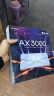 普联（TP-LINK） 大道AX3000满血WiFi6千兆无线路由器 5G双频穿墙 Mesh 3000M无线速率 信号增强 XDR3010易展版 实拍图