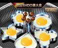 膳大皇（SHDO）真316L不锈钢煎蛋模具爱心煎蛋神器创意煎蛋器食品级圆煎鸡蛋模具 【爱心+花朵】配油刷+蛋漏 实拍图