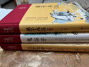 鬼谷子+三十六计解析+孙子兵法解析（套装共3册 布面精装 彩图珍藏版 美绘国学系列） 实拍图