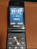 纽曼V8 翻盖老年人手机 超长待机4G老年机 2.8英寸大字体大声音大按键老人手机 学生备用功能机 爵士黑 实拍图