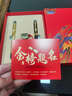 凯思特 金榜题名学生礼物学习用品高考礼物礼盒套装送小学生初中高中大学生生日礼物毕业礼物送老师礼品 龙头（签字笔+钢笔）优盘/礼盒套装 实拍图