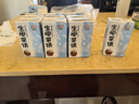 牵手【工厂直销】咖啡250ml黑美式白拿铁即饮咖啡丝滑拿铁生椰咖啡 【250ml生椰拿铁*10】 实拍图