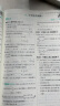 2025版初中必刷题 数学八年级下册 北师版 初二教材同步练习题教辅书 理想树图书 晒单实拍图