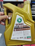 龙蟠SONIC9000 SN全合成汽机油 5W-30/5W-40四季通用汽车发动机润滑油 5W-30 SN 5L 实拍图