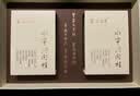 溪谷留香水帘洞肉桂武夷岩茶醇厚岩韵 真脉系列茶叶礼盒装 端午节送礼礼品 水帘洞肉桂100g*1盒 实拍图