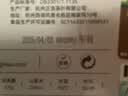 卢正浩绿茶狮峰西湖龙井精品150g2026新茶叶明前礼盒纸包团购长辈送礼 实拍图
