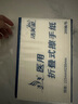 洁芙柔医用干手纸擦手纸200抽*4包 原LK利康折叠抽纸厨房纸戴OK镜腹透 实拍图